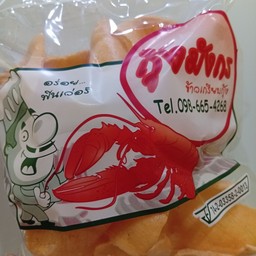 ข้าวเกรียบกุ้ง