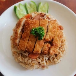 ข้าวผัดไก่กรอบ