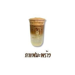 ชาหมี BAR BEAR