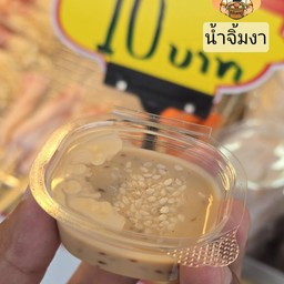 น้ำจิ้มงา (1 OZ)