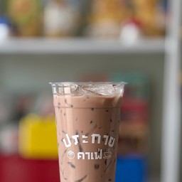 โอวัลติน เย็น