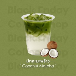 มัทฉะมะพร้าว