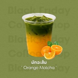 มัทฉะส้ม