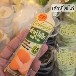 เต้าหู้ไข่ไก่