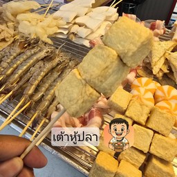 เต้าหู้ปลา 4 เหลี่ยม