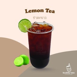 ชามะนาว