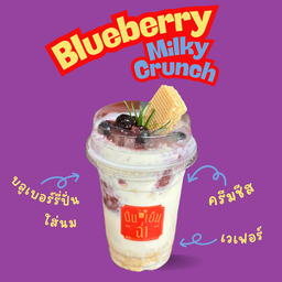 Blueberry Milky Crunch