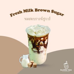 นมสดบราวน์ชูการ์