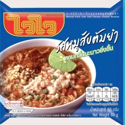 ไวไวหมูสับต้มยำ