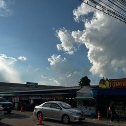 ตลาดสันติสุข 2 บ้านปลาดุก