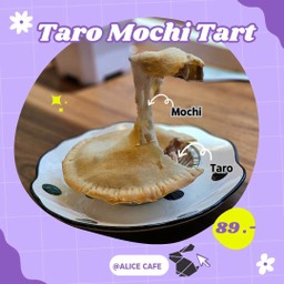 ทาร์ตโมจิเผือก