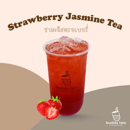 ชามะลิสตรอเบอรี่