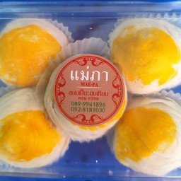 ขนมเปี๊ยะอบเทียน หอมอร่อย