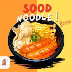 ติดหมู ติดมัน สามย่าน บรรทัดทอง