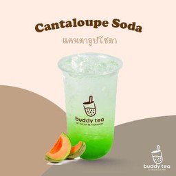 แคตาลูปโซดา