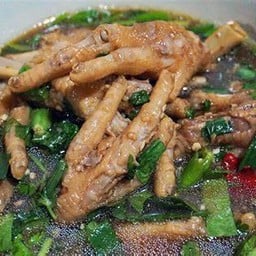 ขาไก่ซุปเปอร์
