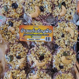 ข้าวแต๋นธัญพืช