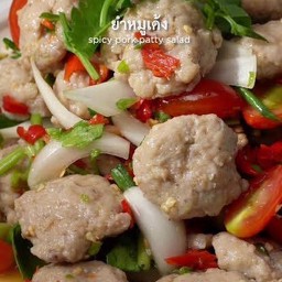 ยำหมูเด้ง