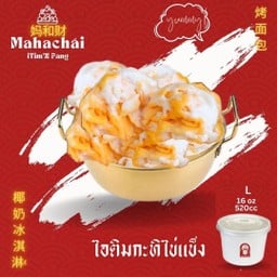 Mahachai itim pang @ Saimai Avenue Mahachai itim pang @Saimai Avenue