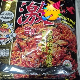 มาม่าหมึกเผ็ดเกาหลีได้2ห่อ(แห้ง)