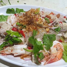 ยำวุ้นเส้นโบราณ