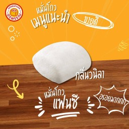 หมั่นโถวกลิ่นวนิลา