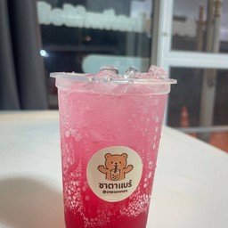 ชาตาแบร์ Cha ta bear