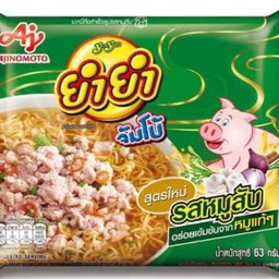 ยำยำจัมโบ้หมูสับ