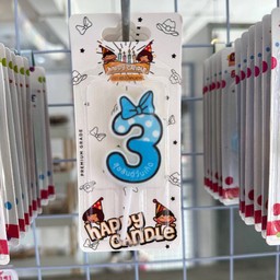 เทียนตัวเลข 3 (คละแบบ/คละสี)