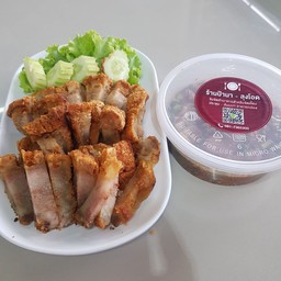 ชุดหมูกรอบน้ำจิ้มแจ่ว