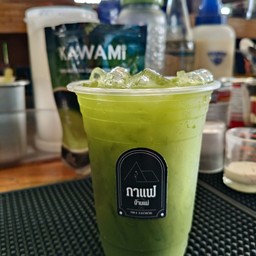 เพียวมัฉฉะ