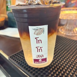กาแฟมะพร้าว