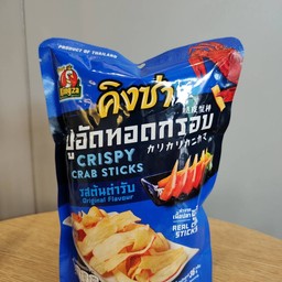 ปูอัดทอดกรอบ