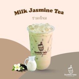 ชามะลินม