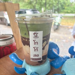 โกโก้มัทฉะ