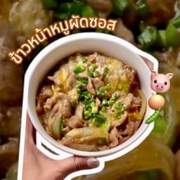 บะหมี่ไก่-ไข่ข้น@ลิตรเติ้ลเฮาส์