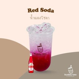 น้ำแดงโซดา