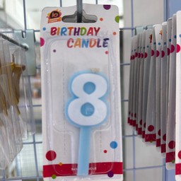 เทียนตัวเลข 8 (คละแบบ/คละสี)