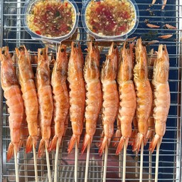 บ้านข้าวกุ้งแกะ กุ้งเสียบไม้