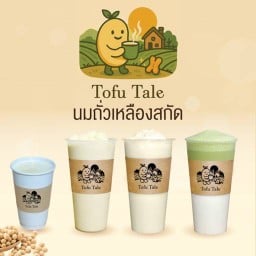 Tofu Tale (นมถั่วเหลืองสกัด) เซียร์ รังสิต (ใน Tops)