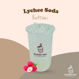 ลิ้นจี่โซดา