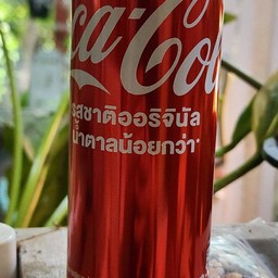 Coke ออริจินัล