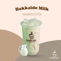 นมสดฮอกไกโด