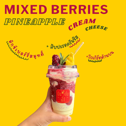 มิกซ์เบอร์รี่ปั่น ราดสับปะรดครีมชีส
