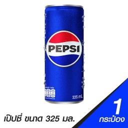 เป๊ปซีี มีน้ำตาล (กระป๋อง)