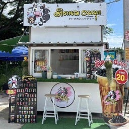 ติดนม อมมุก สาขาโลตัสศรีราชา-หนองยายบู่