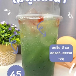 มาชิม