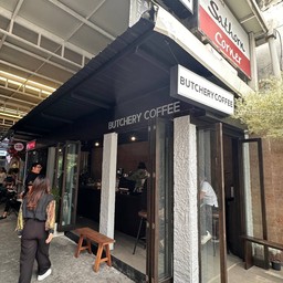 Butchery Coffee Sathorn