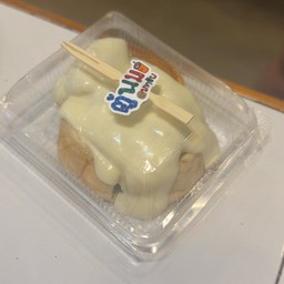 ครีมนมสด