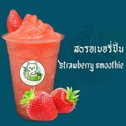 Juicy Joy ตลาดหมอหนึ่ง ลาดพร้าว101